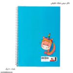 دفتر 80 برگ سیمی مجلد شفیعی کد 112 - Image 4