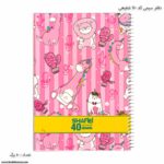 دفتر سیمی 40 برگ کد 110 شفیعی طرح حیوانات صورتی