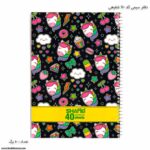 دفتر سیمی 40 برگ کد 110 شفیعی طرح پونی مشکی