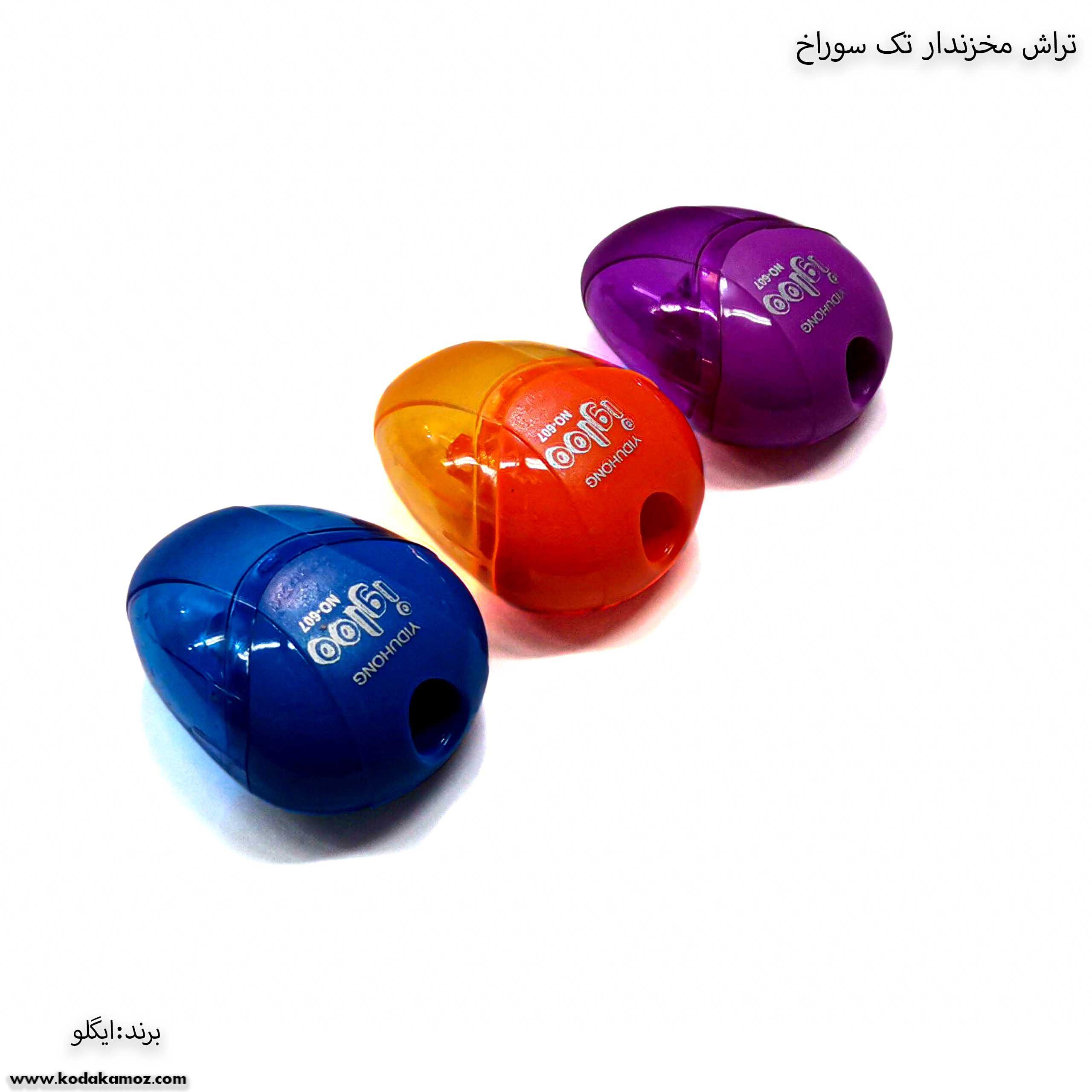 تراش مخزندار تک سوراح ایگل 1 تراش مخزندار تک سوراخ ایگلو