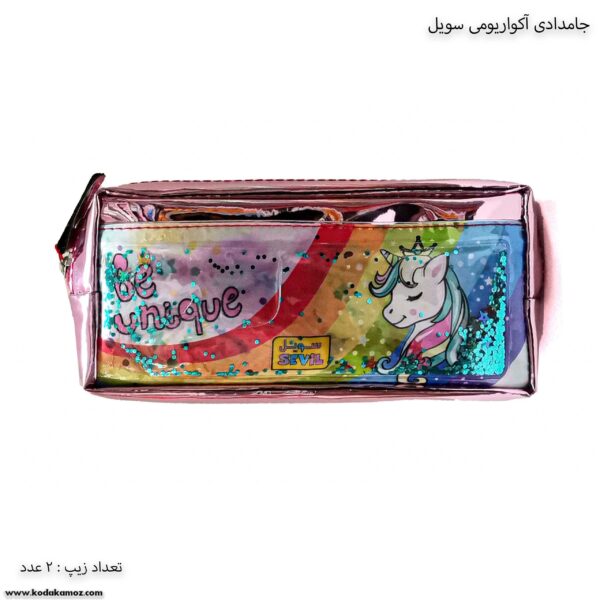 جامدادی آکواریومی سویل 3040