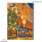 دفتر 80 برگ سیمی کلاسیک کلیپس طرح شهر