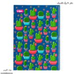 دفتر 80 برگ سیمی کلاسیک کلیپس طرح کاکتوس
