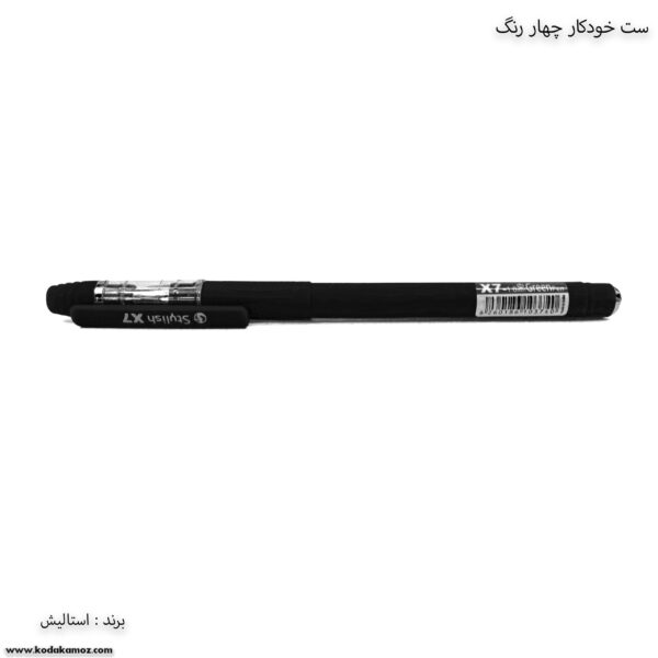 ست خودکار 5 عددی استالیش