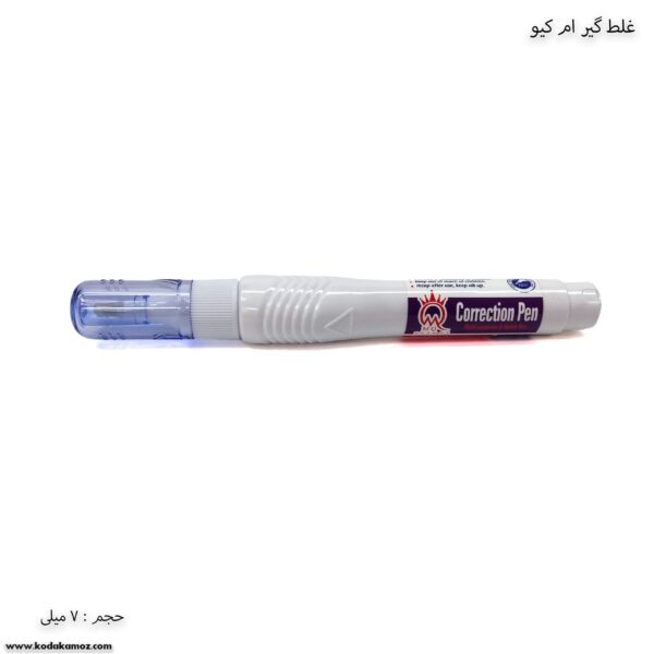 غلط‌ گیر ام کیو