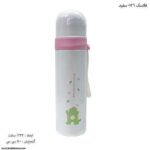 فلاسک 0126 سفید 1