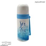 قمقمه فلاکسی 350کوچک 1