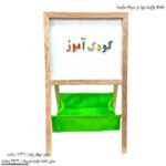 تخته وایت برد و سیاه مایسا 3