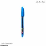 خودکار 8 رنگ الوند