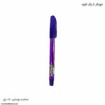 خودکار 8 رنگ الوند