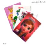 دفتر 100 برگ فنردوبل شفیعی کد 38 طرح دخترانه