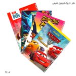 دفتر 100 برگ فنردوبل شفیعی کد 38 طرح پسرانه