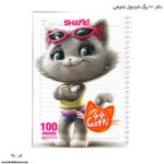 دفتر 100 برگ فنردوبل شفیعی کد 38 طرح گربه