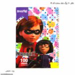 دفتر 100 جلد سخت کد 51 فانتزی شفیعی شگفت انگیزان