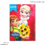 دفتر 100 جلد سخت کد 51 فانتزی شفیعی فروزن