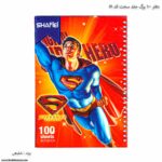 دفتر 100 جلد سخت کد 51 فانتزی شفیعی قهرمانان