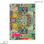 دفتر 100 برگ جلد سخت کلاسیک صالح - Image 8