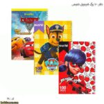 دفتر 100 برگ جلد سخت کد 51 فانتزی شفیعی