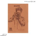 دفتر 50 برگ ته چسب کد 150 شفیعی طرح عکاس