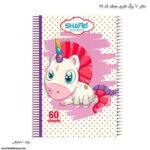دفتر 60 برگ فنری فانتزی مجد کد 111 شفیعی طرح اسب تک شاخ