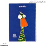 دفتر 80 سیمی مجلد شفیعی کد 112طرح 2 - Image 3