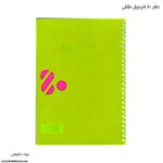 دفتر سیمی 80 برگ شفیعی کد 27 - Image 6