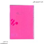 دفتر سیمی 80 برگ شفیعی کد 27 - Image 4