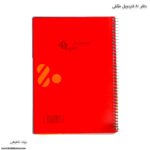 دفتر سیمی 80 برگ شفیعی کد 27 - Image 3