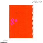 دفتر سیمی 80 برگ شفیعی کد 27 - Image 2