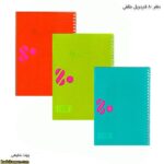 دفتر سیمی 80 برگ شفیعی کد 27