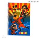 دفتر50 برگ تک فنر طلقی مباشر طرح incredibles