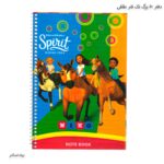 دفتر50 برگ تک فنر طلقی مباشر طرح اسب