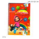 دفتر50 برگ تک فنر طلقی مباشر طرح دختر و خرس
