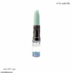 روان نویس رژ لب سبزآبی 1