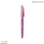 علامت زن-هایلایت اسمارت پرینس - Image 7