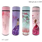 فلاسک دم نوش طرح شکوفه