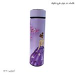 فلاسک دم نوش طرح شکوفه بنفش