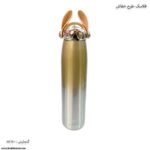 فلاسک طرح خفاش سفید طلایی
