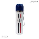 فلاسک طرح لنگر دو خط کشتی