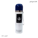 فلاسک طرح لنگر کشتی