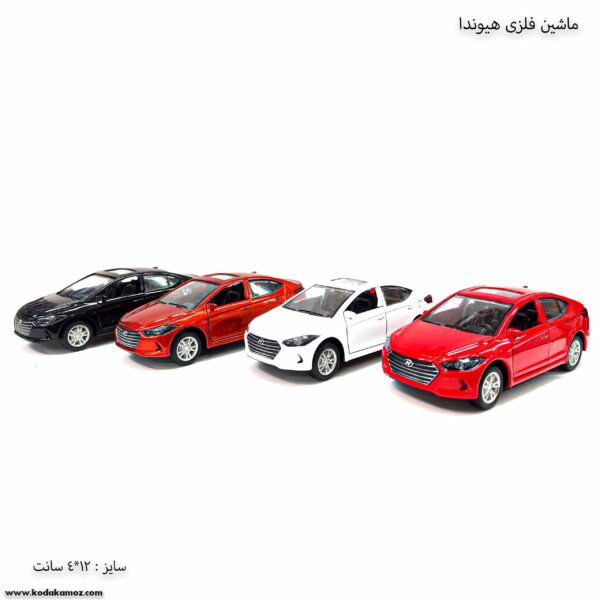 ماشین فلزی هیوندا