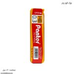 نوک اتود 3 دهم پنتر 1