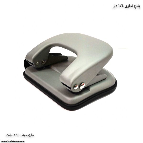 پانچ اداری 134 دلی رنگ کرمی