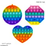 پاپیت سایز کوچک