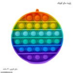 پاپیت سایز کوچک گرد