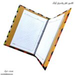 کلاسور 100 برگ قفل پلاستیکی آونگ - Image 2