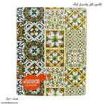 کلاسور 100 برگ قفل پلاستیکی آونگ طرح سنتی زرد