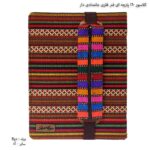 کلاسور 160 پارچه ای آ5 جامدادی دار دوکا جاجیم