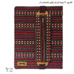 کلاسور 160 پارچه ای آ5 جامدادی دار دوکا حصیر