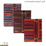 کلاسور 160برگ پارچه ای A5 دوکا